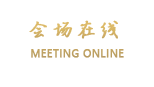 成都云豪假期酒店